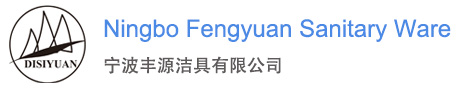 宁波丰源洁具